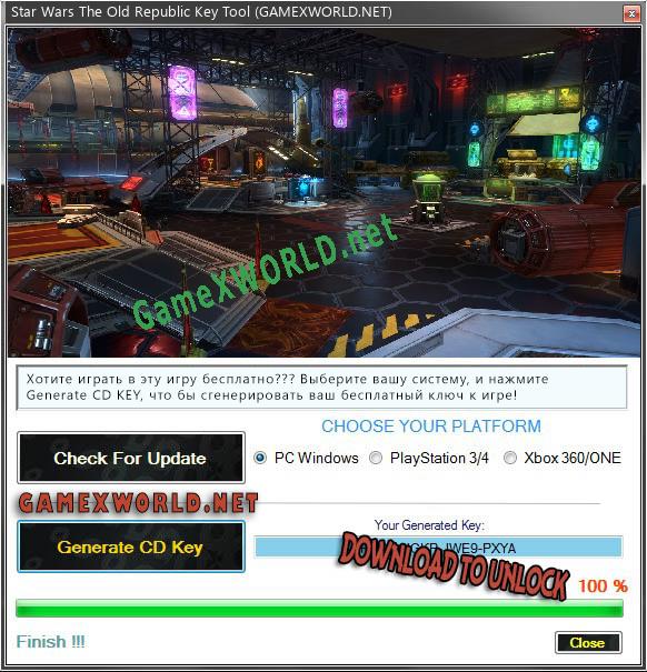 Star Wars The Old Republic ключ бесплатно