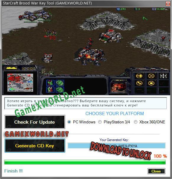 Ключ активации для StarCraft Brood War