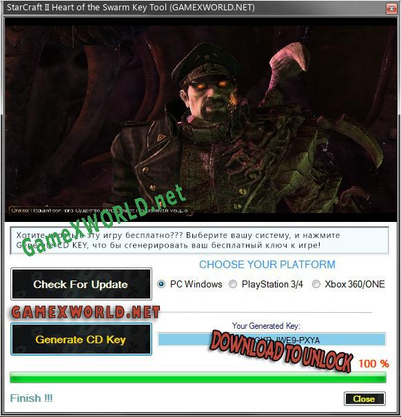 Бесплатный ключ для StarCraft II Heart of the Swarm