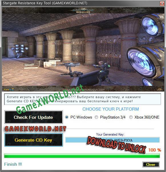 Stargate Resistance CD Key генератор