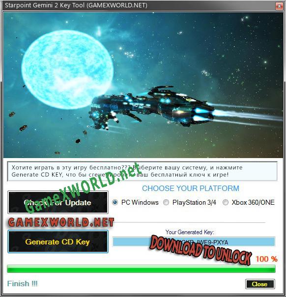 Starpoint Gemini 2 ключ бесплатно