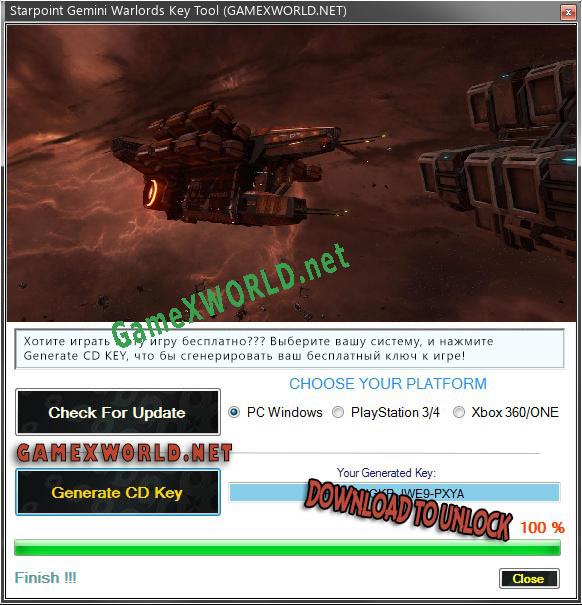 Starpoint Gemini Warlords CD Key генератор