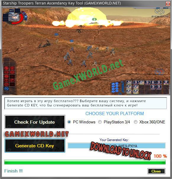 Генератор ключей (keygen)  Starship Troopers Terran Ascendancy