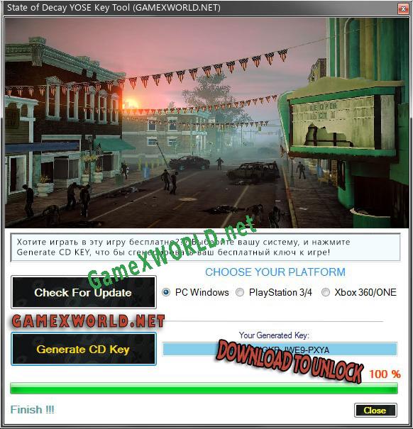 State of Decay YOSE ключ активации
