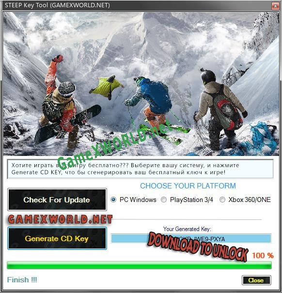 Ключ активации для STEEP