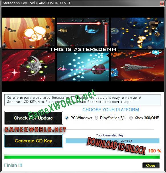 Регистрационный ключ к игре  Steredenn