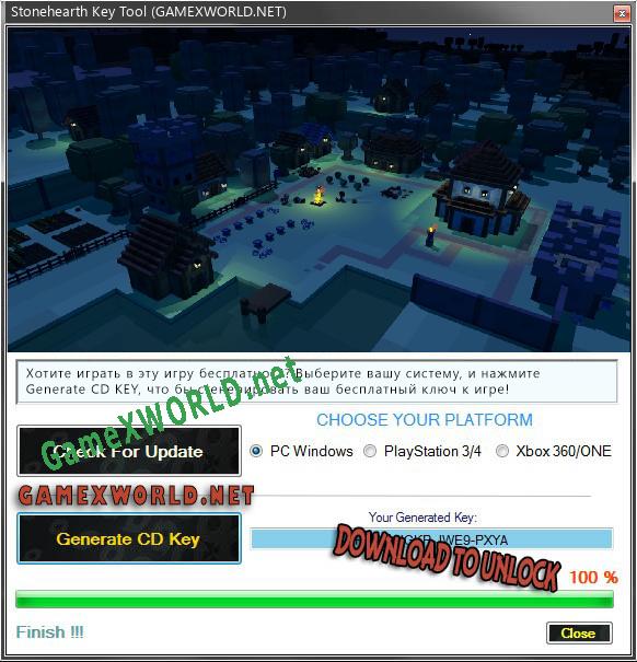 Бесплатный ключ для Stonehearth