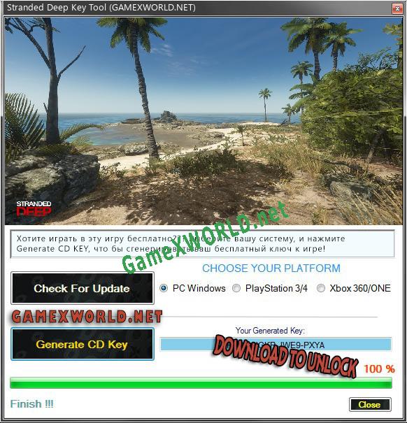 Ключ активации для Stranded Deep
