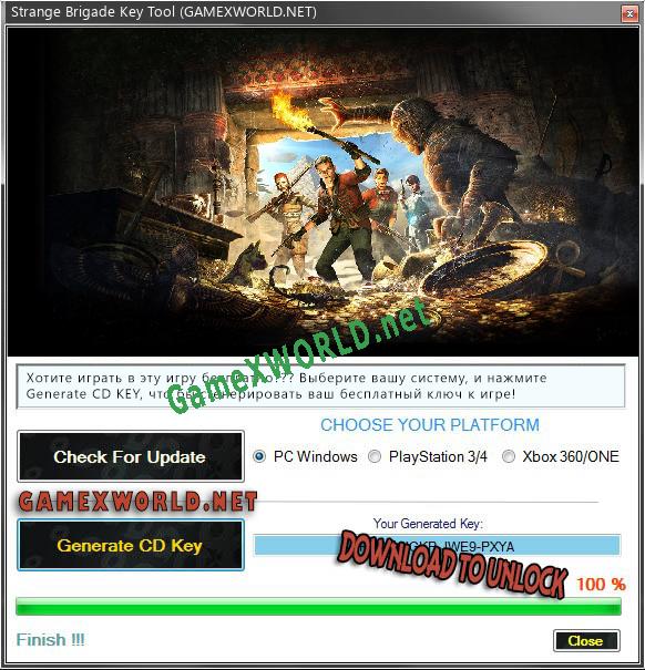 Ключ активации для Strange Brigade