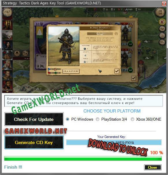 Регистрационный ключ к игре  Strategy  Tactics Dark Ages