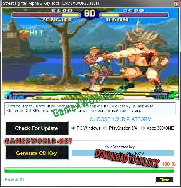 Street Fighter Alpha 2 ключ активации