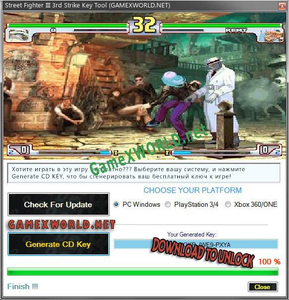 Street Fighter III 3rd Strike генератор ключей