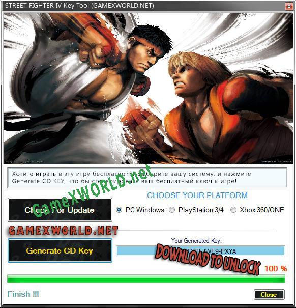 STREET FIGHTER IV генератор ключей
