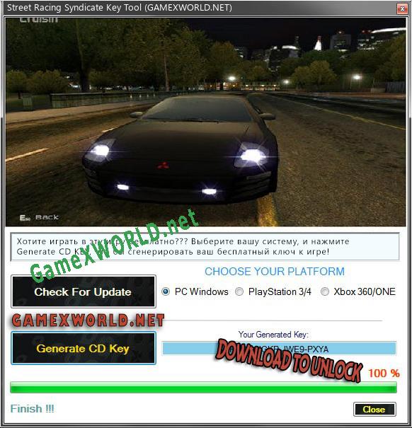 Ключ активации для Street Racing Syndicate