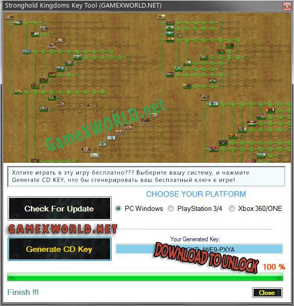 Ключ активации для Stronghold Kingdoms