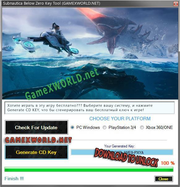 CD Key генератор для  Subnautica Below Zero