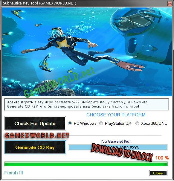 Subnautica ключ бесплатно