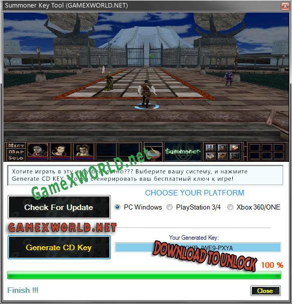 Бесплатный ключ для Summoner