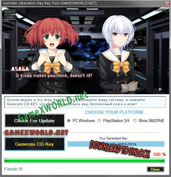 Регистрационный ключ к игре  Sunrider Liberation Day