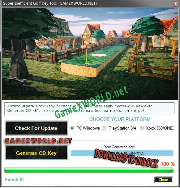 Super Inefficient Golf ключ активации