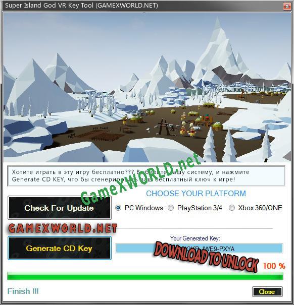 Super Island God VR ключ бесплатно