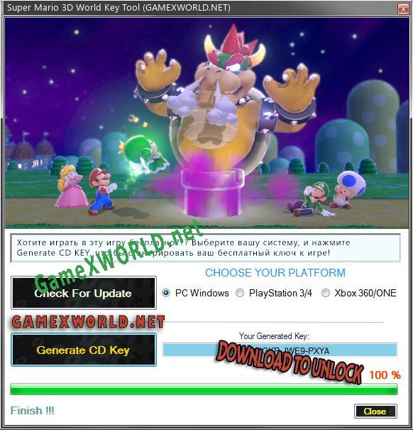 Super Mario 3D World генератор ключей