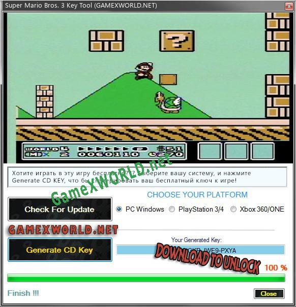 Super Mario Bros. 3 генератор серийного номера