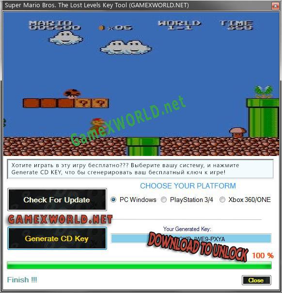 Super Mario Bros. The Lost Levels генератор серийного номера