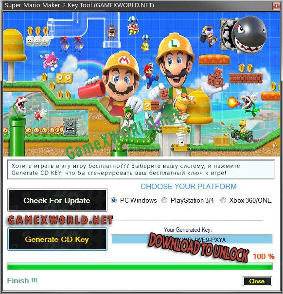 CD Key генератор для  Super Mario Maker 2