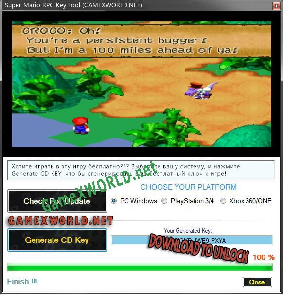 Super Mario RPG генератор ключей