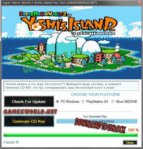 Super Mario World 2 Yoshis Island генератор серийного номера