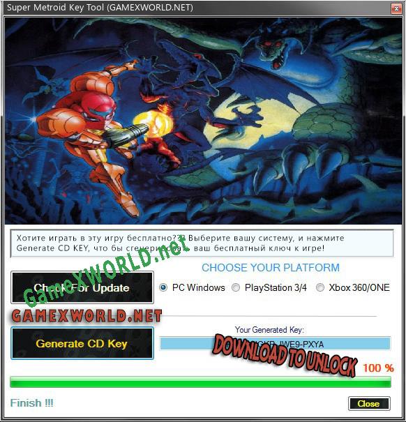 Бесплатный ключ для Super Metroid