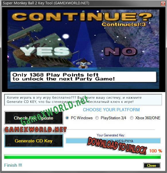 Ключ для Super Monkey Ball 2
