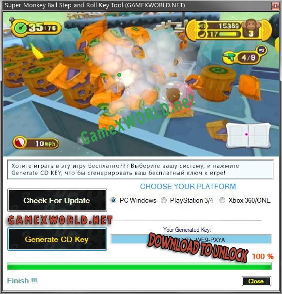 Генератор ключей (keygen)  Super Monkey Ball Step and Roll
