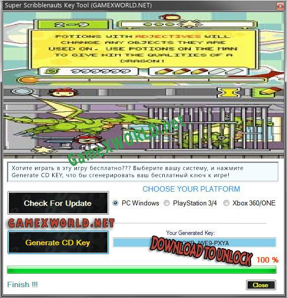 Super Scribblenauts CD Key генератор