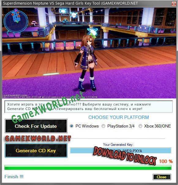 Superdimension Neptune VS Sega Hard Girls генератор серийного номера