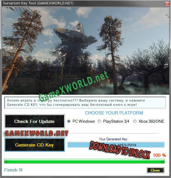 Survarium ключ бесплатно