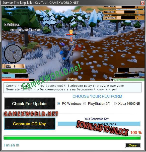Survive The king killer CD Key генератор