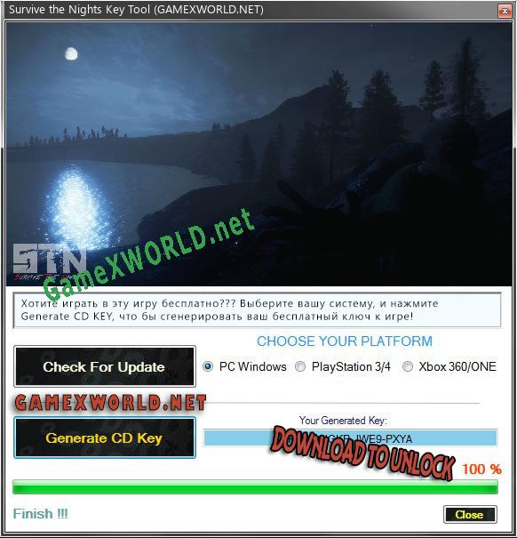 Регистрационный ключ к игре  Survive the Nights