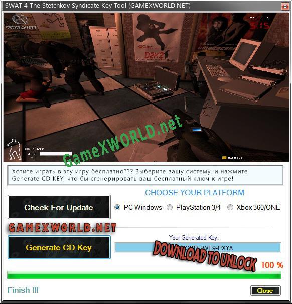 Ключ для SWAT 4 The Stetchkov Syndicate