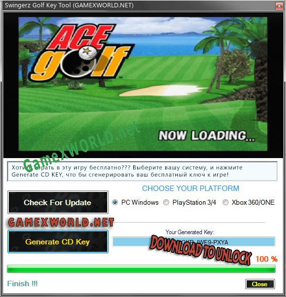 CD Key генератор для  Swingerz Golf