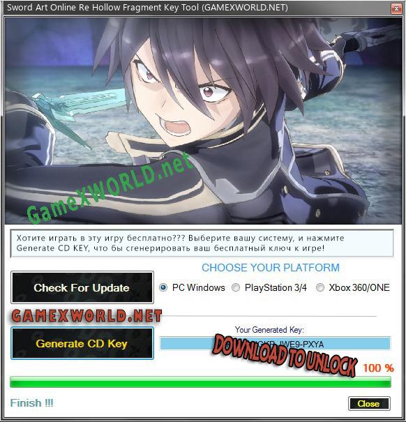 Sword Art Online Re Hollow Fragment ключ бесплатно