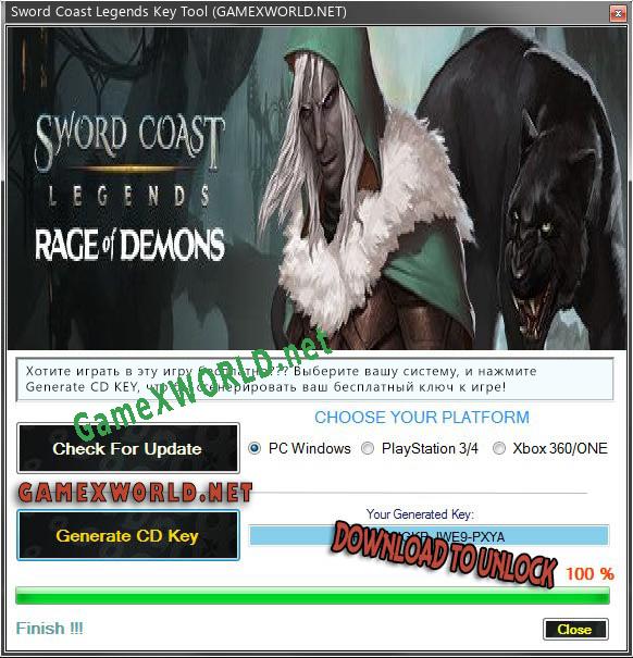 Бесплатный ключ для Sword Coast Legends