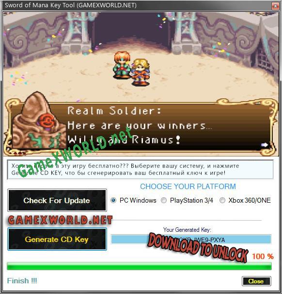 Регистрационный ключ к игре  Sword of Mana