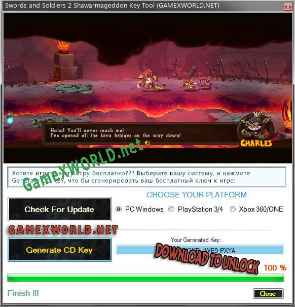Бесплатный ключ для Swords and Soldiers 2 Shawarmageddon