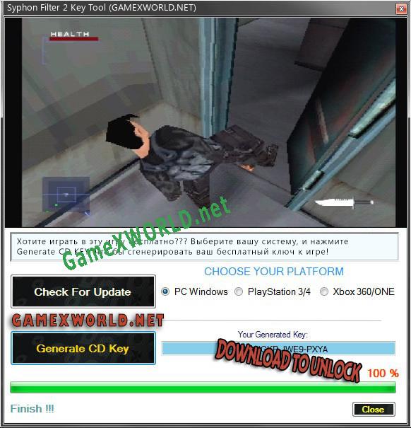 Syphon Filter 2 ключ активации