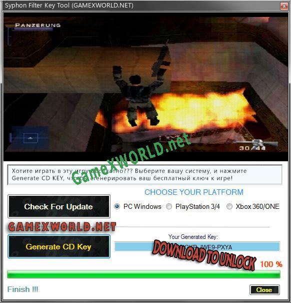 Syphon Filter ключ бесплатно