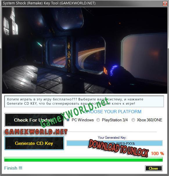 Ключ активации для System Shock (Remake)