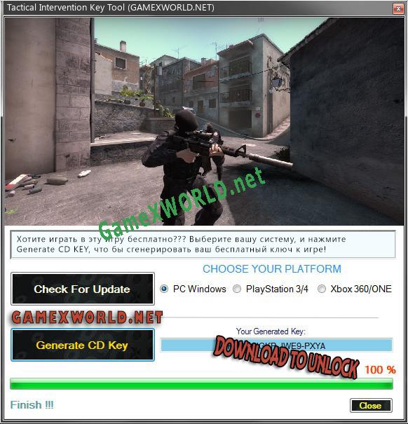 Ключ активации для Tactical Intervention