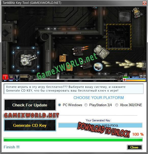 Бесплатный ключ для TankBlitz